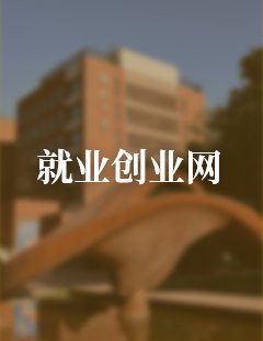 李海书记参加博电竞app随身的竞猜平
